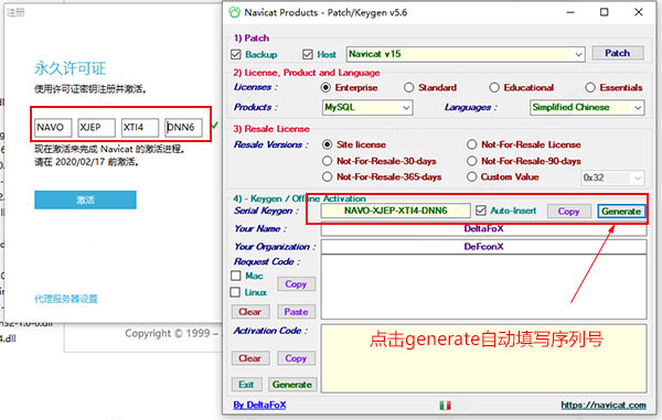 Navicat for MySQL 15.0