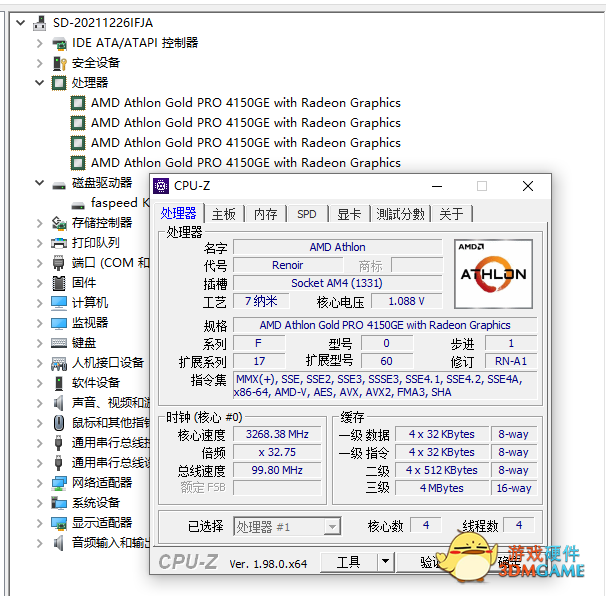 AMD 速龙金牌 PRO 4150GE 曝光：升级 7nm 工艺，4 核 4 线程