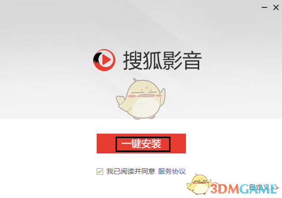 搜狐影音v7.0.10.0
