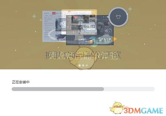 搜狐影音v7.0.10.0