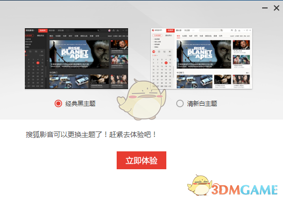 搜狐影音v7.0.10.0