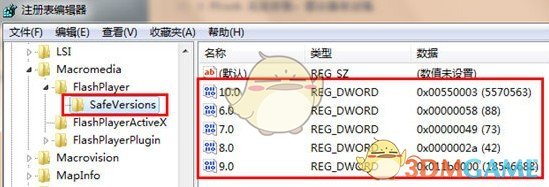 搜狐影音v7.0.10.0