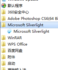 Microsoft Silverlight5.1