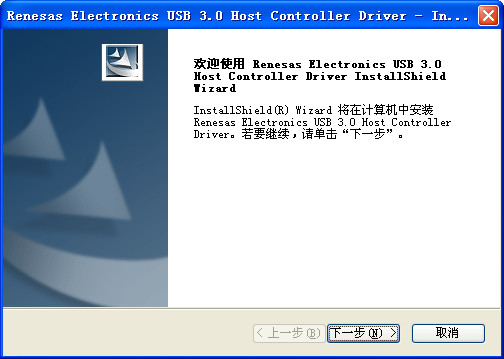 usb3.0驱动2.1