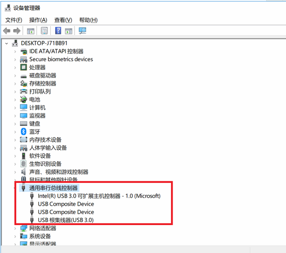 usb3.0驱动2.1