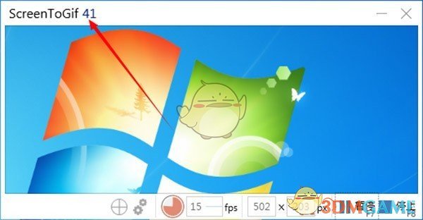 gif动画录制软件(Screen to Gif)v2.35.3