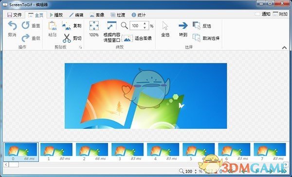 gif动画录制软件(Screen to Gif)v2.35.3