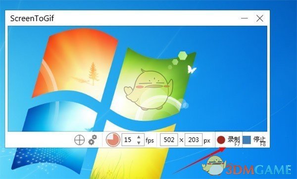 gif动画录制软件(Screen to Gif)v2.35.3