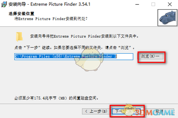 Extreme Picture Finder图片下载工具v3.59