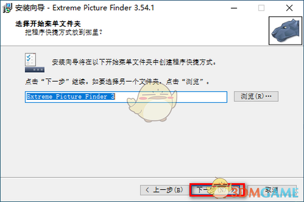 Extreme Picture Finder图片下载工具v3.59