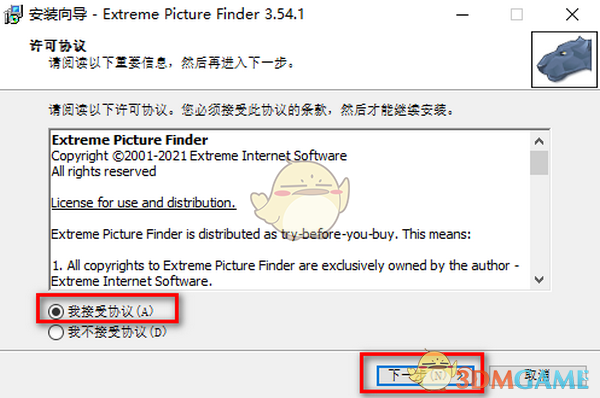 Extreme Picture Finder图片下载工具v3.59