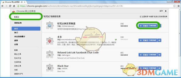 轻笔记v5.0