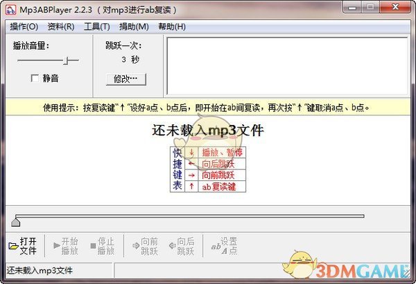 Mp3ABPlayerv2.2.3.0