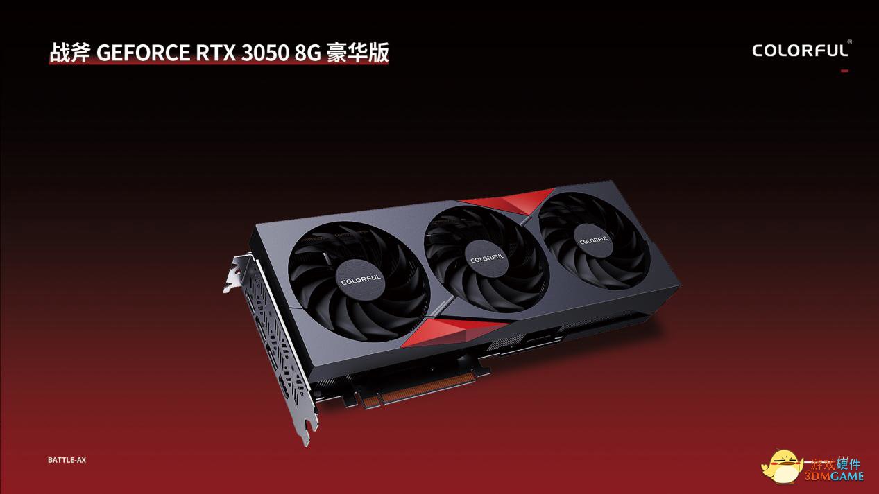 七彩虹发布 iGame RTX 3050 系列显卡