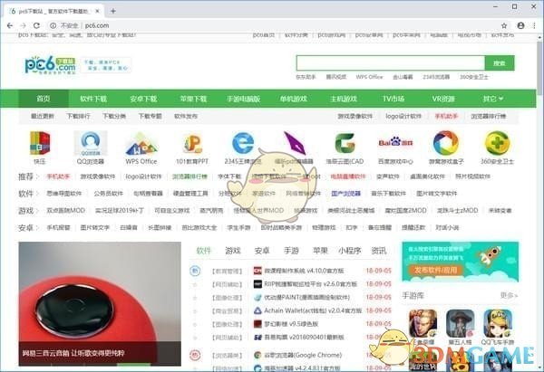 Chrome(谷歌浏览器)64位v96.0.4664.110