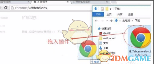 Chrome(谷歌浏览器)64位v96.0.4664.110