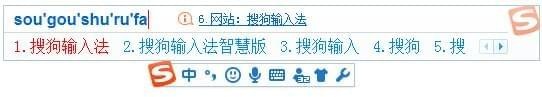 搜狗拼音输入法智慧版v8.3.0.9617