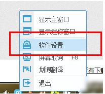 有道词典v8.10.4.0