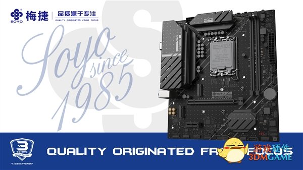 梅捷B660/H610主板发布：全系标配DR.MOS供电