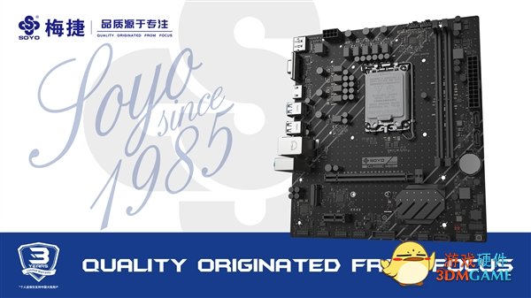 梅捷B660/H610主板发布：全系标配DR.MOS供电