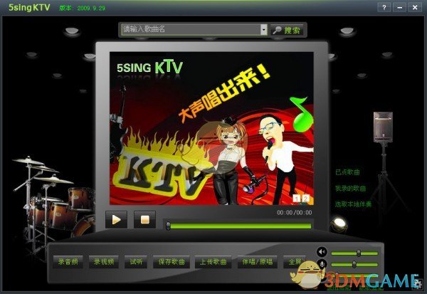 5singktvv2013