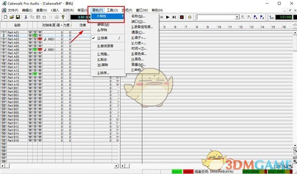 Cakewalk Pro Audio(音乐制作软件)v9.0.3