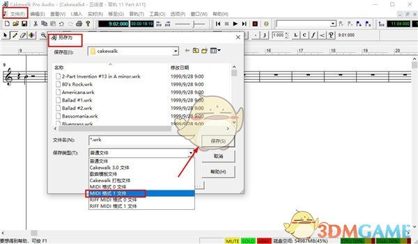 Cakewalk Pro Audio(音乐制作软件)v9.0.3