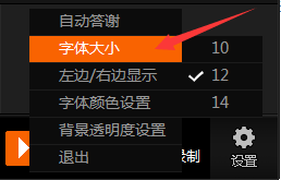 斗鱼TV直播伴侣v5.4.1.2