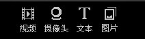 斗鱼TV直播伴侣v5.4.1.2