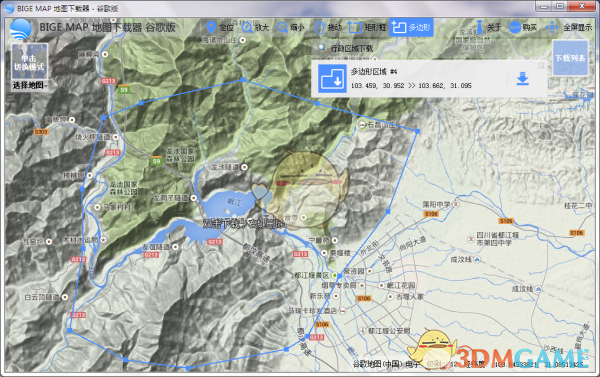 BIGEMAP地图下载器(谷歌版)v29.12.10