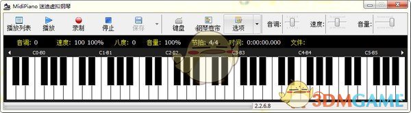 迷迪虚拟钢琴 2.2.6.8