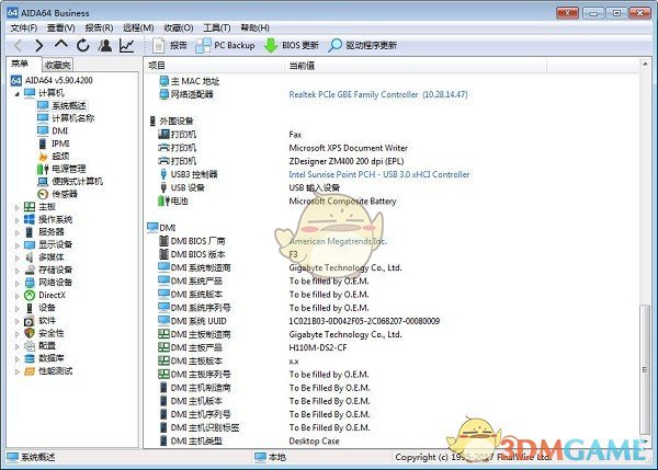 AIDA64 Businessv6.32.5600