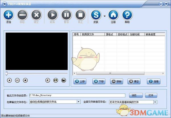 闪电iPod视频转换器v13.6.5.0