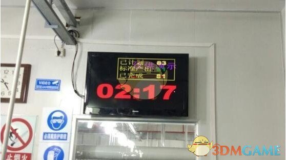 微润全屏倒计时v5.0.11.10
