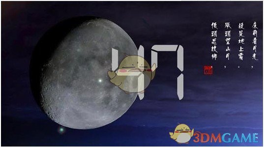 微润全屏倒计时v5.0.11.10