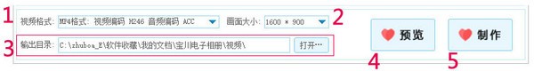 宝川电子相册v2.0.26