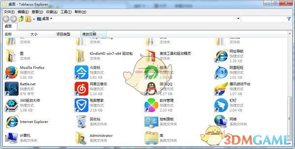 多标签文件管理器v22.1.7