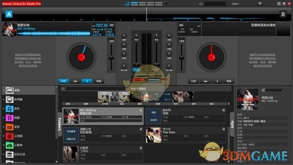 Atomix Virtual DJ Studio Pro(DJ混音软件)v8.0.3286