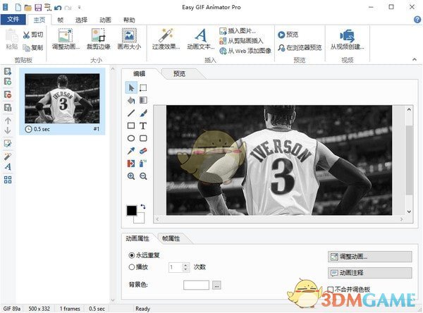 Easy GIF Animator Pro(动图制作软件专业版)v7.2.0.60