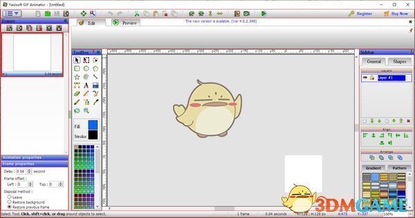 Yasisoft GIF Animator(多功能动画制作软件)v3.4.0