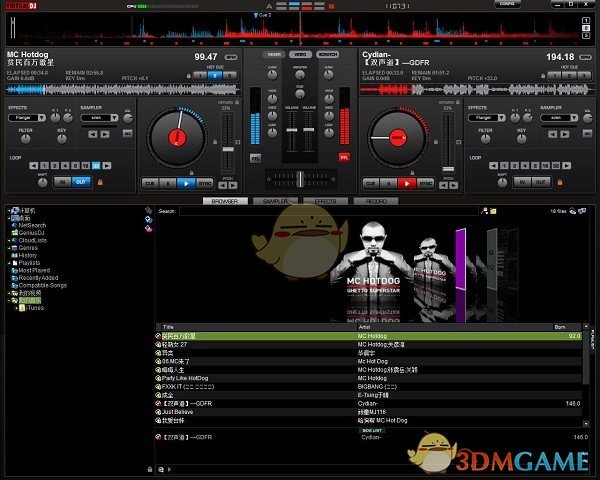 virtual DJv8.4.5402.0