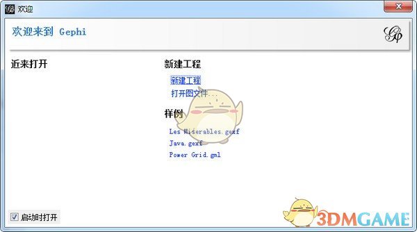 gephi中文版(网络分析工具)v0.9.2