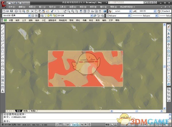 鸿业城市规划设计软件(HYCPS)v8.1