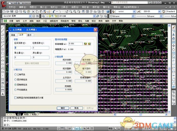 鸿业城市规划设计软件(HYCPS)v8.1