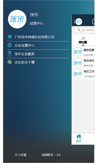 侎佧v1.0.1