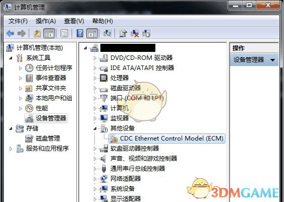 盛大bambook驱动v1.0