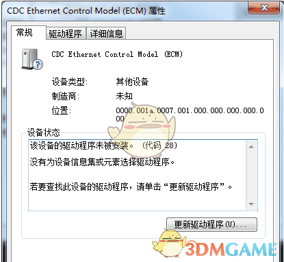 盛大bambook驱动v1.0