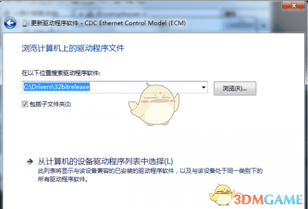 盛大bambook驱动v1.0