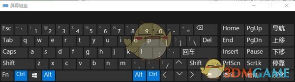 OnScreenKeyboard(屏幕键盘)v2.1