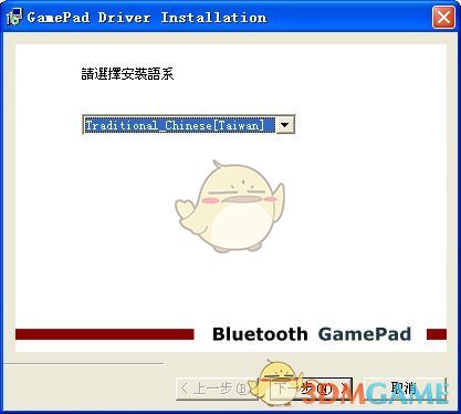 OMIZ6201蓝牙游戏手柄驱动程序1.0